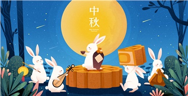 中秋佳節(jié)，華遠邀您“月”來“月”好！鉅惠來襲