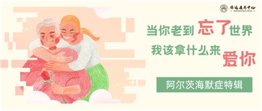 當你老到忘了世界，我該拿什么來愛你